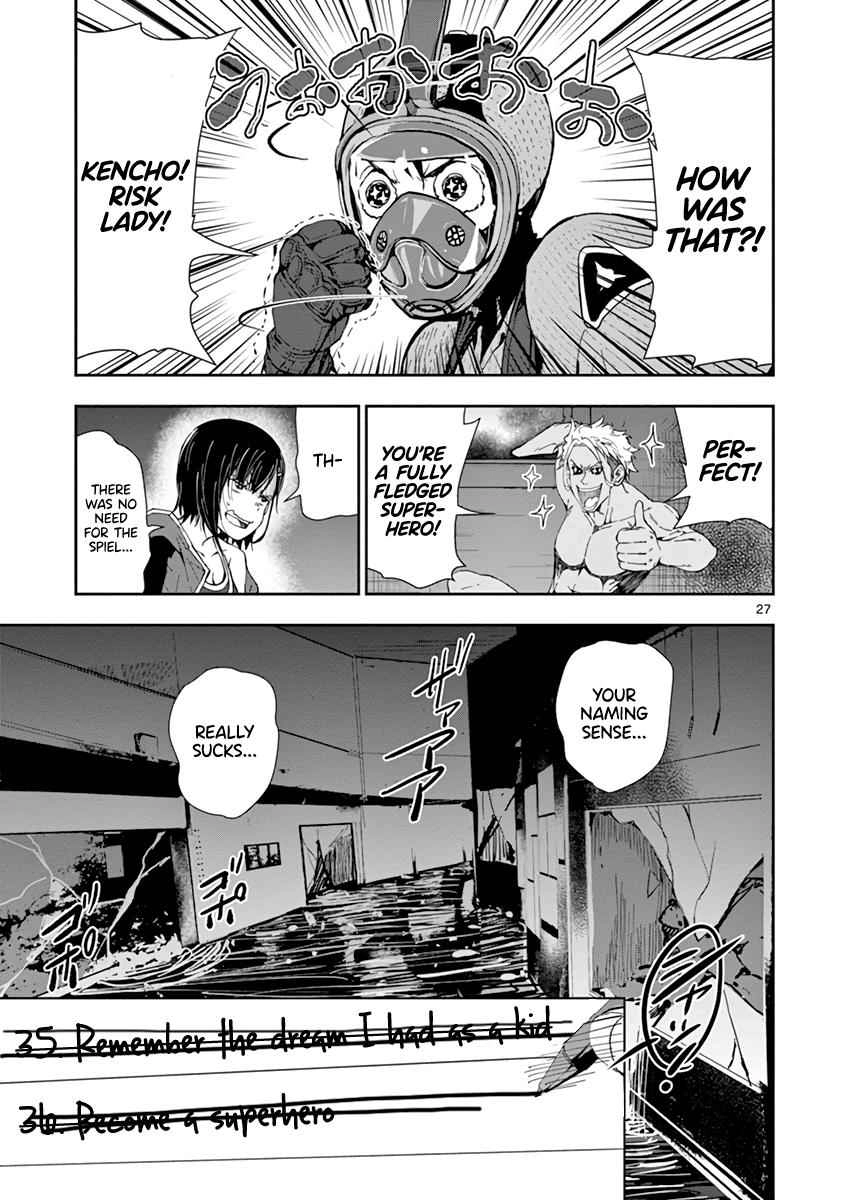 Zombie 100 ~100 Things I Want To Do Before I Become A Zombie~ Chapter 7 25